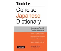 KNYGA Samuel E Martin Tuttle Concise Japanese Dictionary