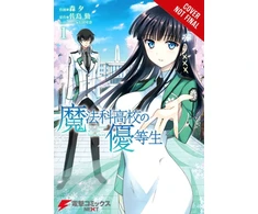 KNYGA Author Honor Student at Magic High School, Vol. 1