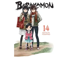 KNYGA Satsuki Yoshino Barakamon, Vol. 14
