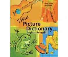 KNYGA Sedat Turhan Milet Picture Dictionary (bengali-english)