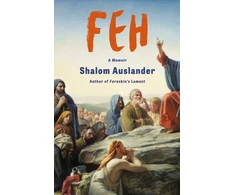 KNYGA Shalom Auslander FEH