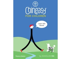KNYGA Shaolan Hsueh Chineasy (R) for Children