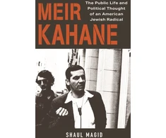 KNYGA Shaul Magid Meir Kahane