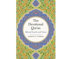 KNYGA Shawkat M Toorawa Devotional Qur’an