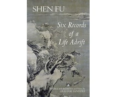 KNYGA Shen Fu Six Records of a Life Adrift