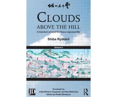 KNYGA Shiba Ry Tar Clouds above the Hill