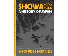 KNYGA Shigeru Mizuki Showa 1939-1944