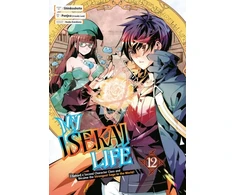 KNYGA Shinkoshoto My Isekai Life 12: I Gained a Second Character Class and Became the Strongest Sage in the World!
