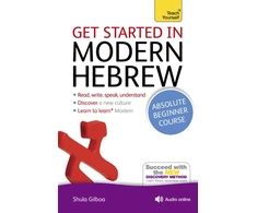 KNYGA Shula Gilboa Get Started in Modern Hebrew Absolute Beginner Course