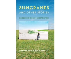 KNYGA Simon Wickhamsmith Suncranes and Other Stories