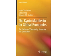 KNYGA Stomu Yamashta Kyoto Manifesto for Global Economics