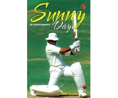 KNYGA Sunny Days Sunil Gavaskar's Own Story