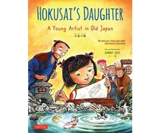 KNYGA Sunny Seki Hokusai's Daughter
