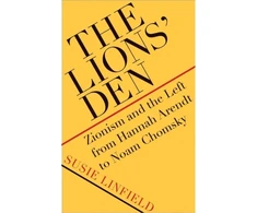 KNYGA Susie Linfield Lions' Den