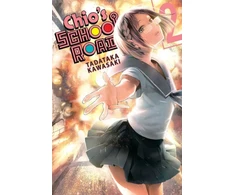 KNYGA Tadataka Kawasaki Chio's School Road, Vol. 2