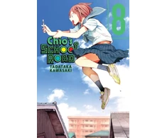 KNYGA Tadataka Kawasaki Chio's School Road, Vol. 8