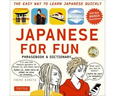 KNYGA Taeko Kamiya Japanese For Fun Phrasebook &amp; Dictionary