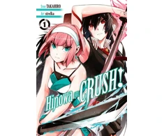 KNYGA Takahiro Hinowa ga CRUSH!, Vol. 1
