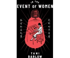 KNYGA Tani Barlow In the Event of Women