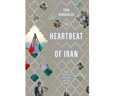 KNYGA Tara Kangarlou Heartbeat of Iran