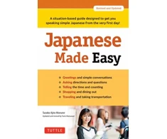 KNYGA Tazuko Ajiro Monane Japanese Made Easy