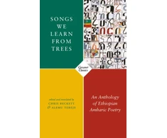 KNYGA Tebeje Beckett Songs We Learn from Trees