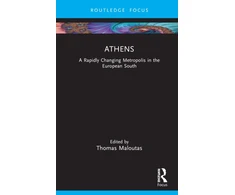KNYGA Thomas Maloutas Athens