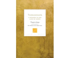 KNYGA Thupten Jinpa Tsongkhapa