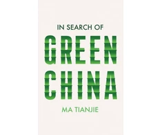 KNYGA Tianjie Ma In Search of Žalias China