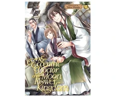 KNYGA Tohru Himuka Eccentric Doctor of the Moon Flower Kingdom Vol. 6