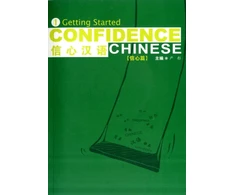 KNYGA Tong Yan Confidence Chinese Vol.1: Getting Started
