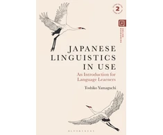 KNYGA Toshiko Yamaguchi Japanese Linguistics in Use