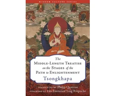 KNYGA Tsongkhapa Middle-Length Treatise on the Stages of the Path to Enlightenment