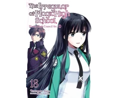 KNYGA Tsutomu Sato Irregular at Magic High School, Vol. 18 (light novel)