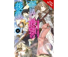 KNYGA Twa World's Strongest Rearguard: Labyrinth Country's Novice Seeker, Vol. 4 (light novel)