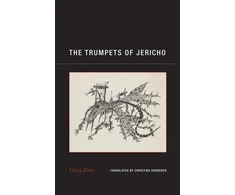 KNYGA Unica Zurn Trumpets of Jericho
