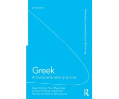 KNYGA Vassilios Spyropoulos Greek: A Comprehensive Grammar of the Modern Language