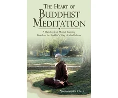 KNYGA Venerable Nyanaponika A. Thera Heart of Buddhist Meditation