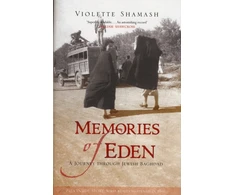 KNYGA Violette Shamash Memories of Eden