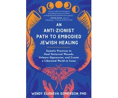 KNYGA Wendy Elisheva Somerson Anti-Zionist Path to Embodied Jewish , An