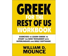 KNYGA William D Mounce Greek for the Rest of Us Workbook