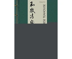 KNYGA Wolfgang Fehrer Japanese Teahouse