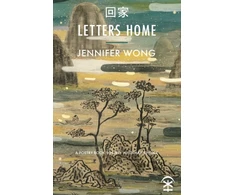 KNYGA WONG Letters Home
