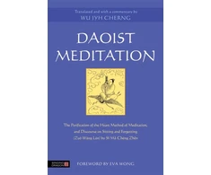 KNYGA Wu Jyh Cherng Daoist Meditation