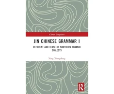KNYGA Xiangdong Xing Jin Chinese Grammar I