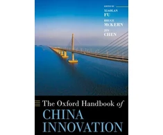KNYGA Xiaolan Fu The Oxford Handbook of China Innovation
