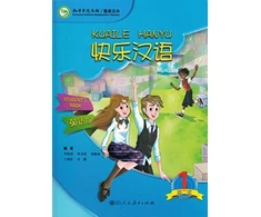 KNYGA Xiaoqi Li Kuaile Hanyu vol.1 - Student s Book