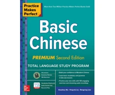 KNYGA Xiaozhou Wu Practice Makes Perfect: Basic Chinese, Premium Second Edition