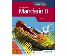 KNYGA Yan Burch Mandarin B for the IB Diploma Second Edition