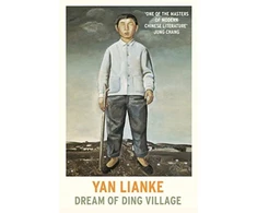 KNYGA Yan Lianke Dream of Ding Village